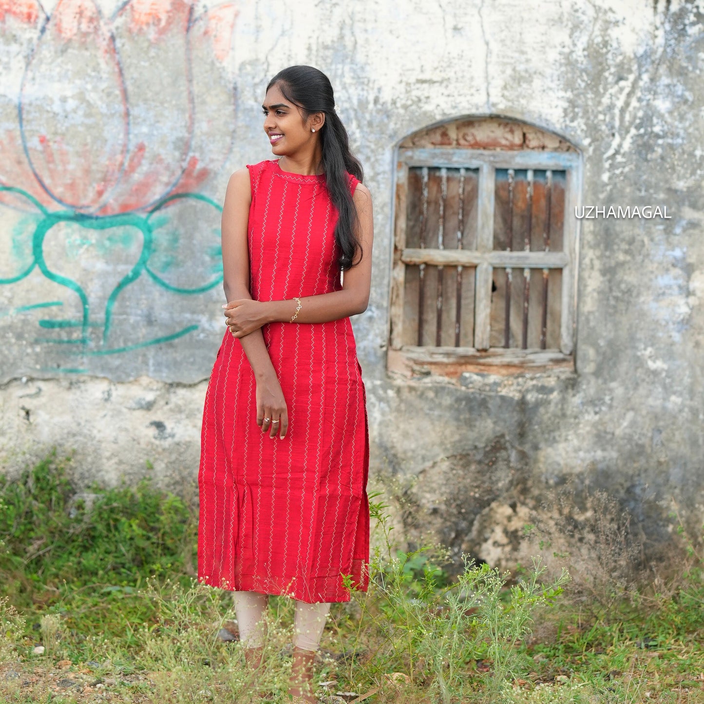Rathinam