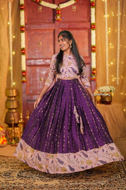 Kavyanjali